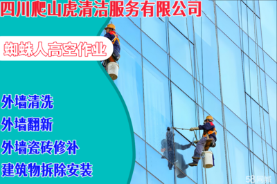 宜賓翠屏上江北醫院保潔服務指南 電話、價格與58同城選擇策略